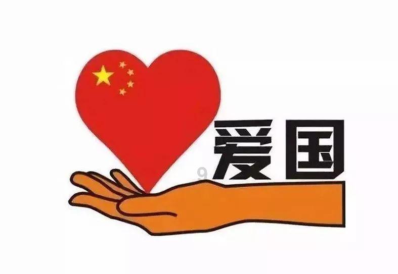 加入